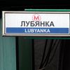 Výbuchy v moskevském metru