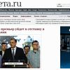 Nečas - rezignace - Gazeta.ru