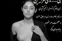 Íránská herečka se svlékla, teď se nemá vracet domů