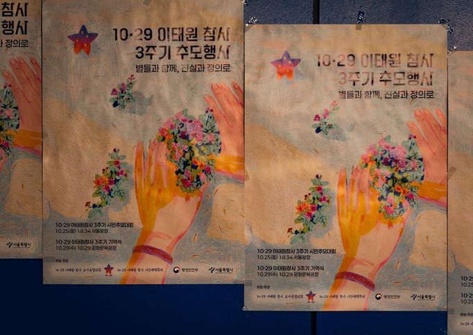 Jihokorejci si připomínají třetí výročí od tragédie, při níž 158 lidí přišlo o život v "halloweenské tlačenici" v Soulu. Redakce Aktuálně.cz navštívila místo incidentu.