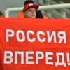 Fanoušci na hokejovém MS 2019: Rusko