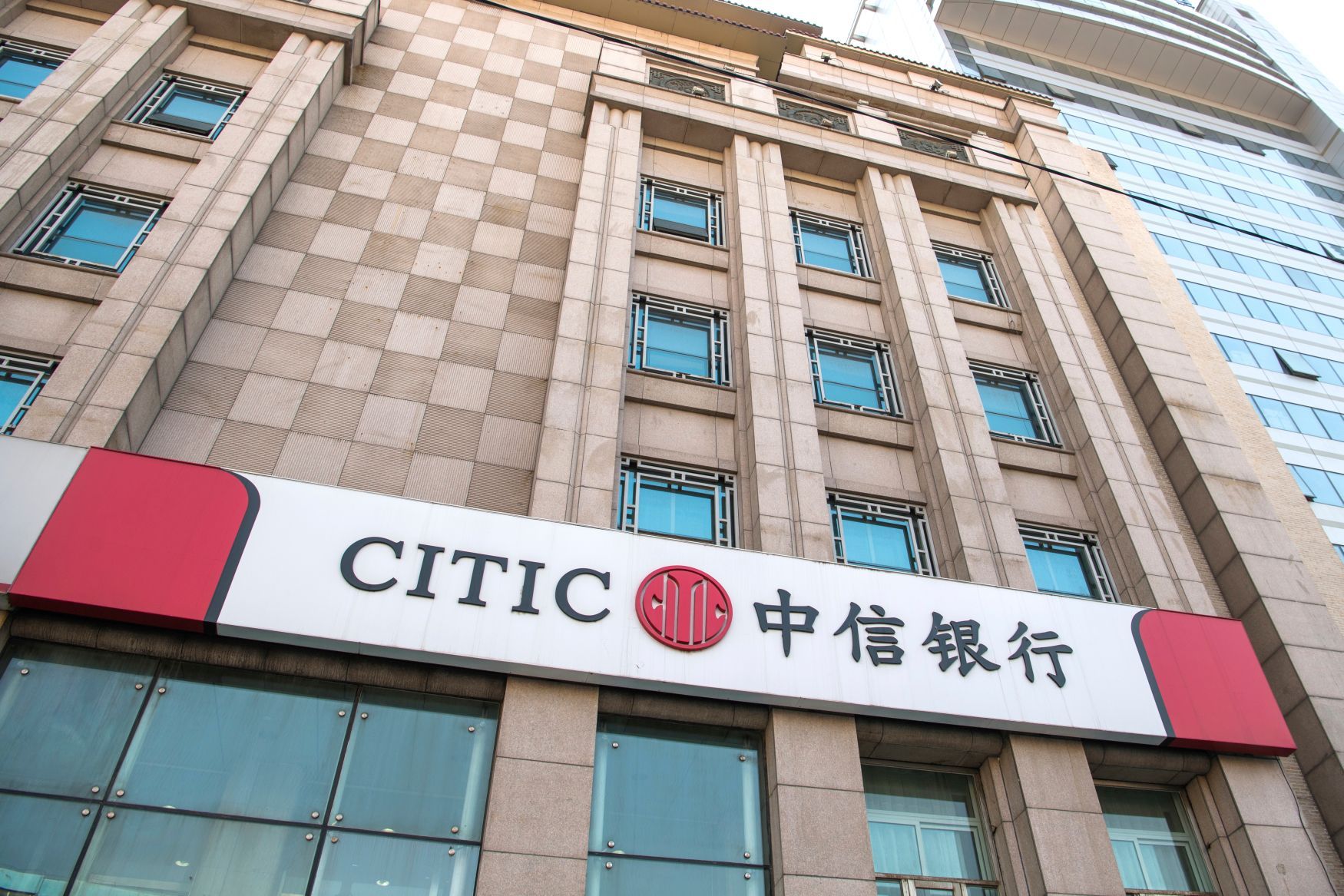 Čínská firma CITIC - logo