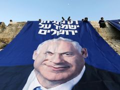 Billboard s tváří premiéra Benjamina Netanjahua na zdi jeruzalémského Starého města.