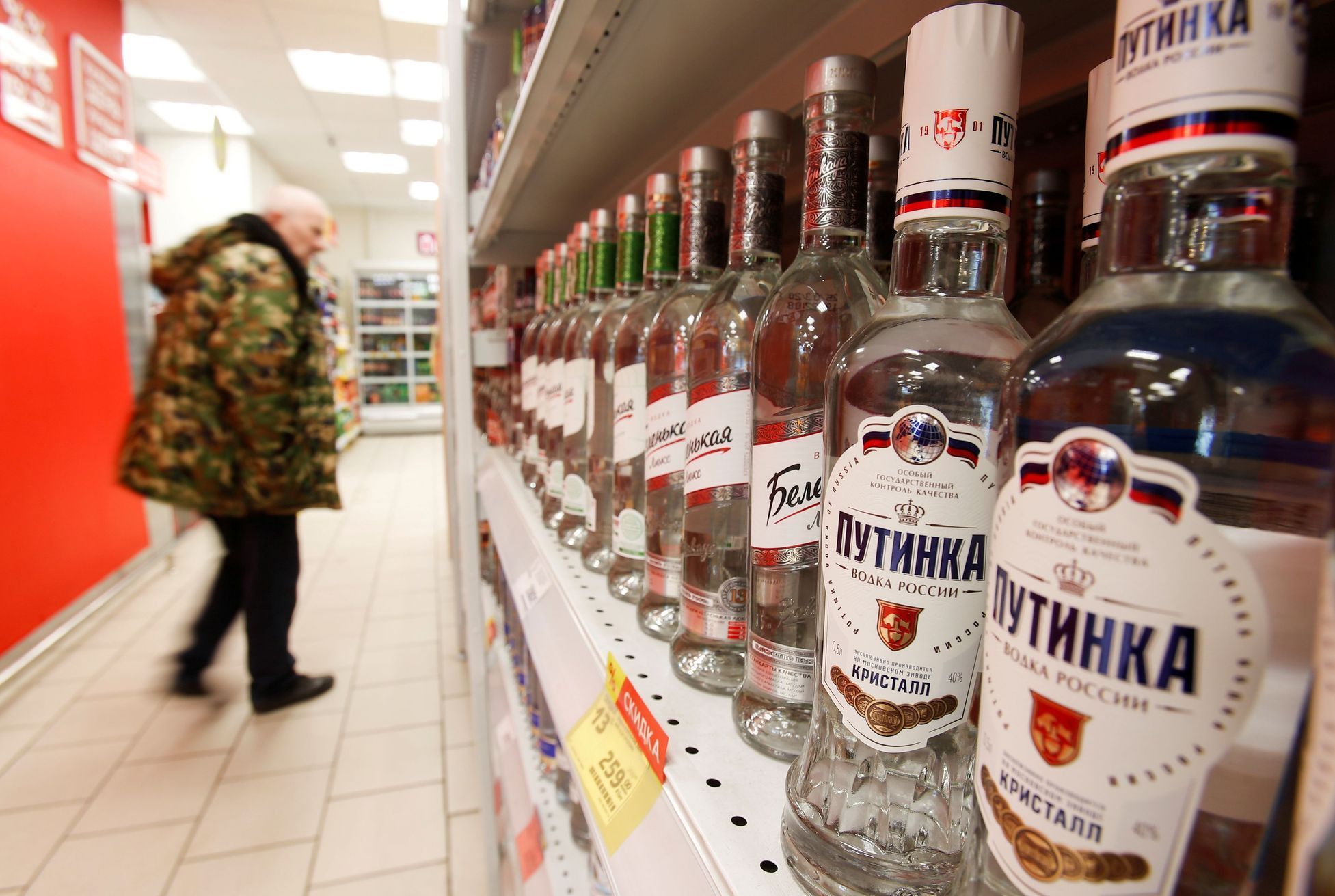 Rusko vodka