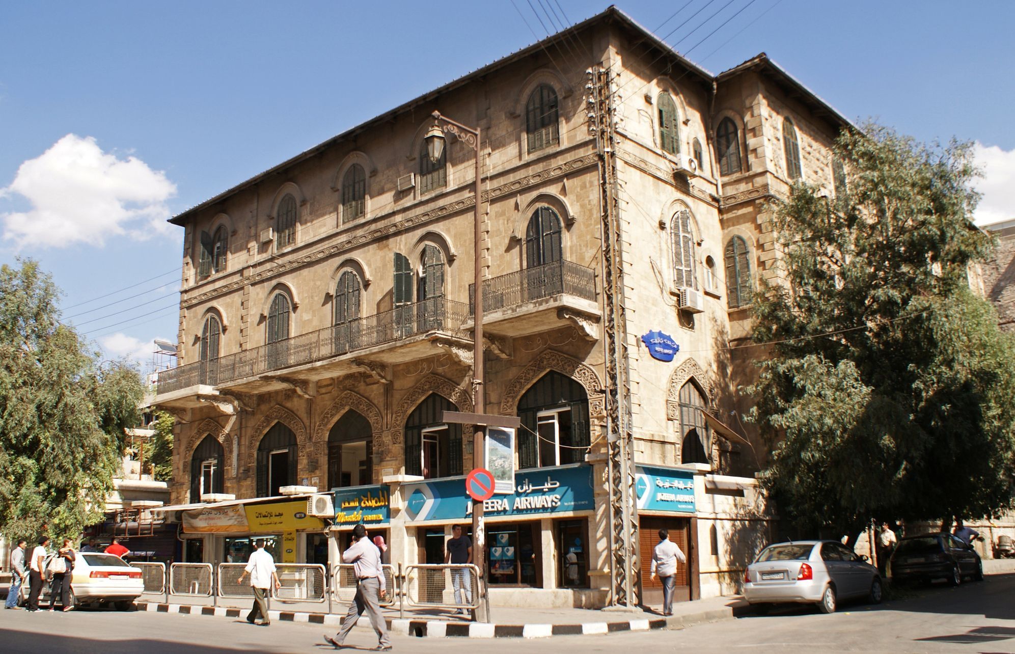 Aleppo před válkou 2009/2010