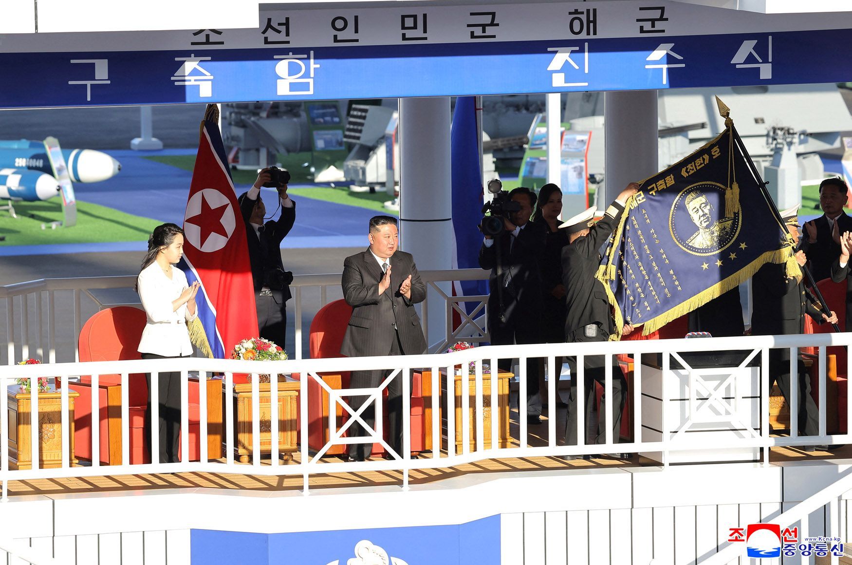 Severní Korea, Kim, válečná loď