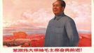 IISH / Stefan R. Landsberger / Private Collection, chineseposters.net