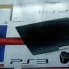 ps3 slim