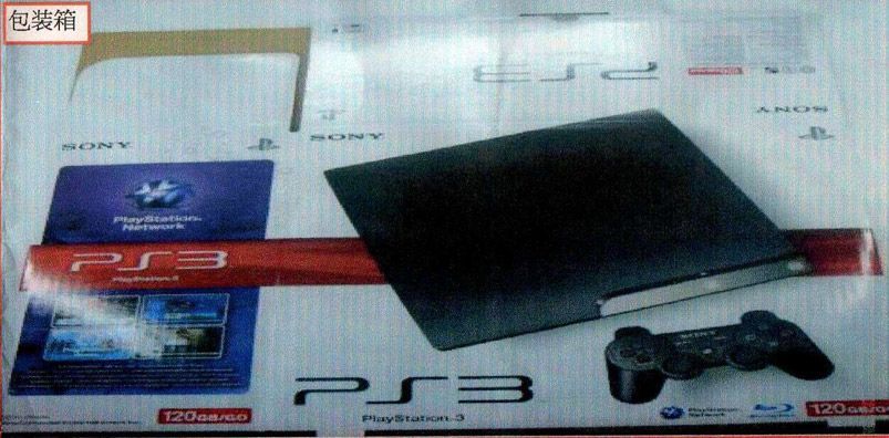 ps3 slim