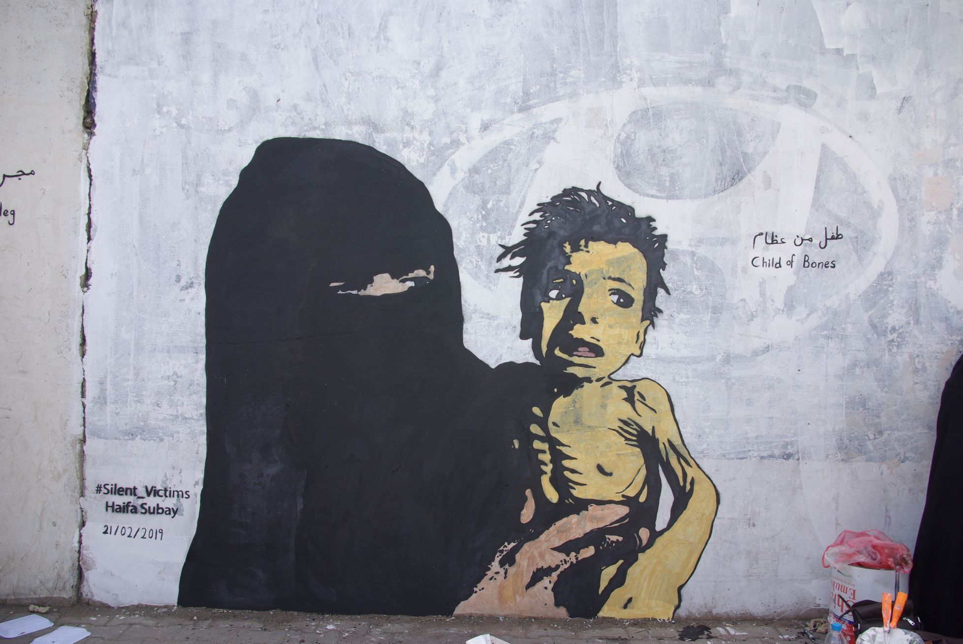 Jemen, street art