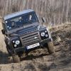 Land Rover Experience