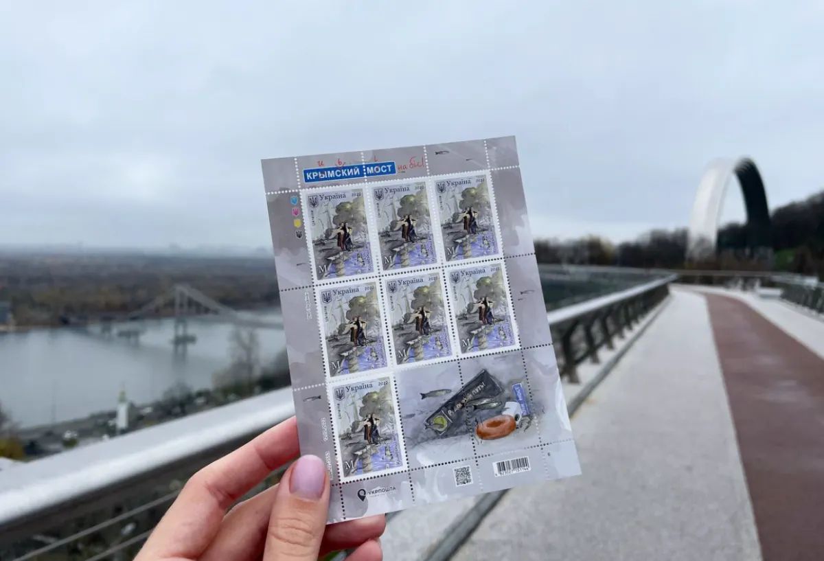 poštovní známka, Kerčský most, Ukrajina, ukrajinská pošta
