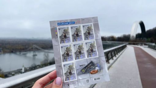 Poštovní známka s Kerčským mostem.