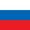 Drapeau de la Fédération de Russie.