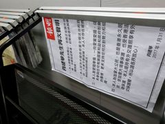 Prohlášení podnikatele, ve kterém odmítá tvrzení o únosu, otiskly čínské noviny.