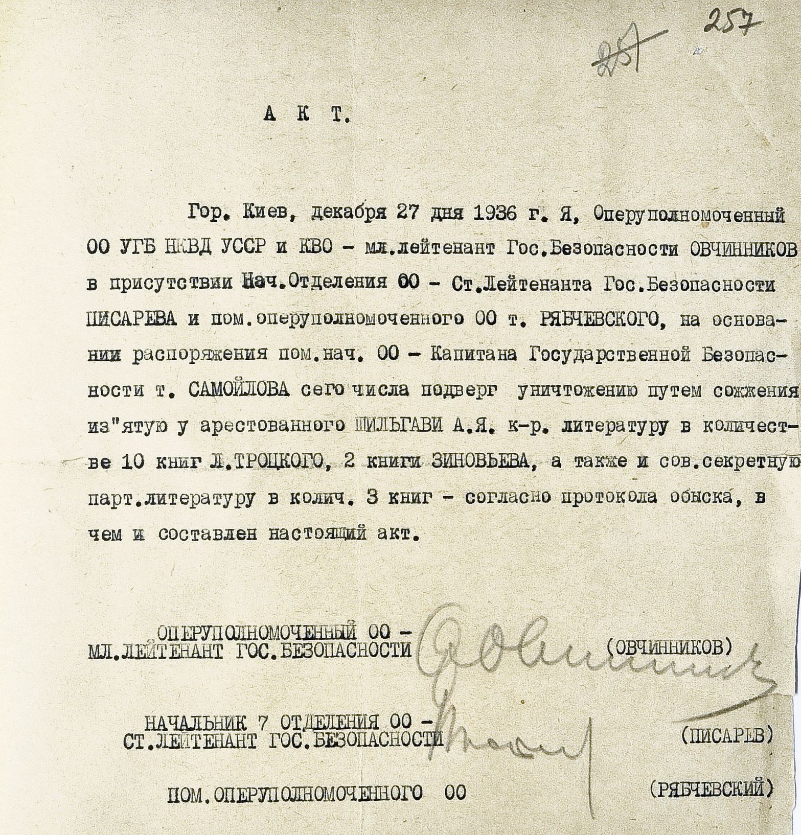 Jednorázové užití / Fotogalerie / Češi a Velký teror / Vol. 1 / Gulag.cz / Stalin / Komunismus / SSSR