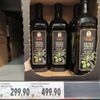 Chorvatsko Kaufland 2024