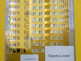 Směnárna s ruskými oznámeními v přízemí jednoho ze "žlutých domů" v Praze na Hůrce, v nichž bydlí mnoho ruských rodin.
