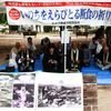Japonsko, Hirošima, atomová bomba, USA. výročí, pieta
