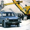 Lada Niva historie