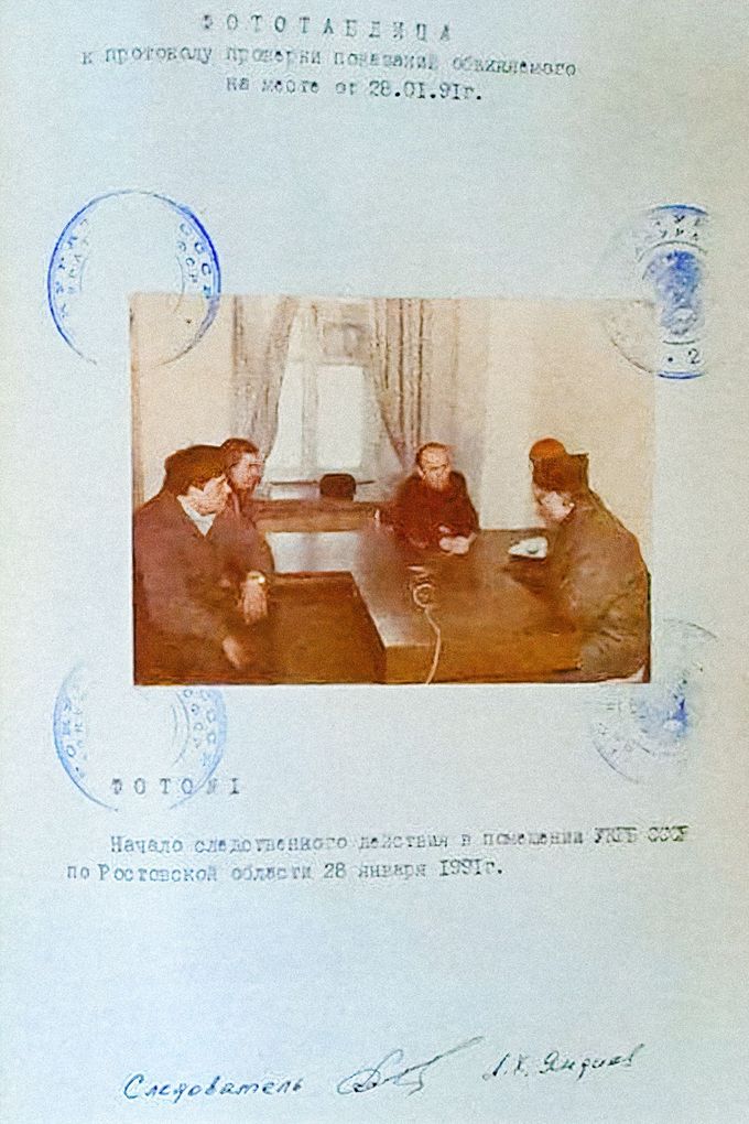 Fotografie z policejního výslechu Andreje Čikatila z ledna roku 1991.