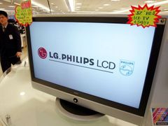 LG.Philips vyrábí i ploché obrazovky. V Hranicích na Moravě se ale vyrábějí klasické skleněné. O ně však je čím dál menší zájem