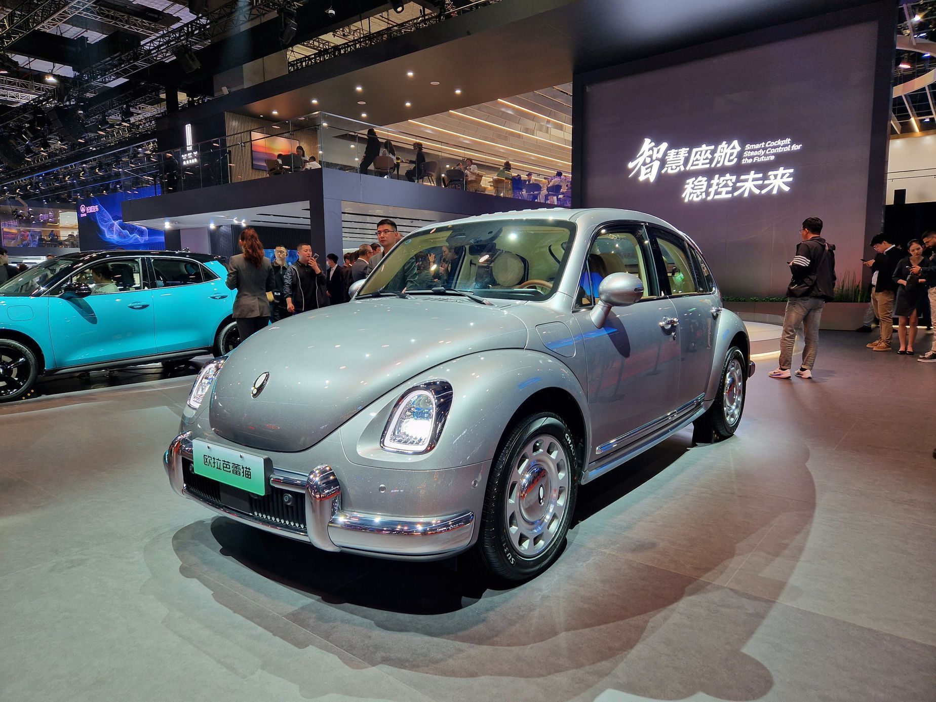 Autosalon Šanghaj 2025
