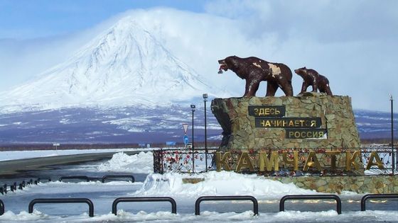 Záběr na kamčatské symboly – sopku, medvědy a lososy. "Tady začíná Rusko."