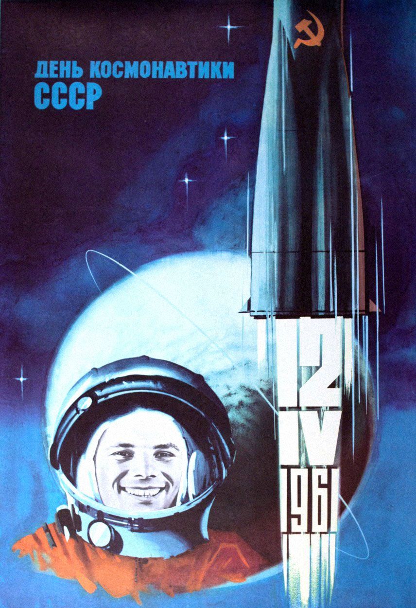 Jednorázové užití / Fotogalerie / Uplynulo 60 let od Gagarinova legendárního dobytí kosmu