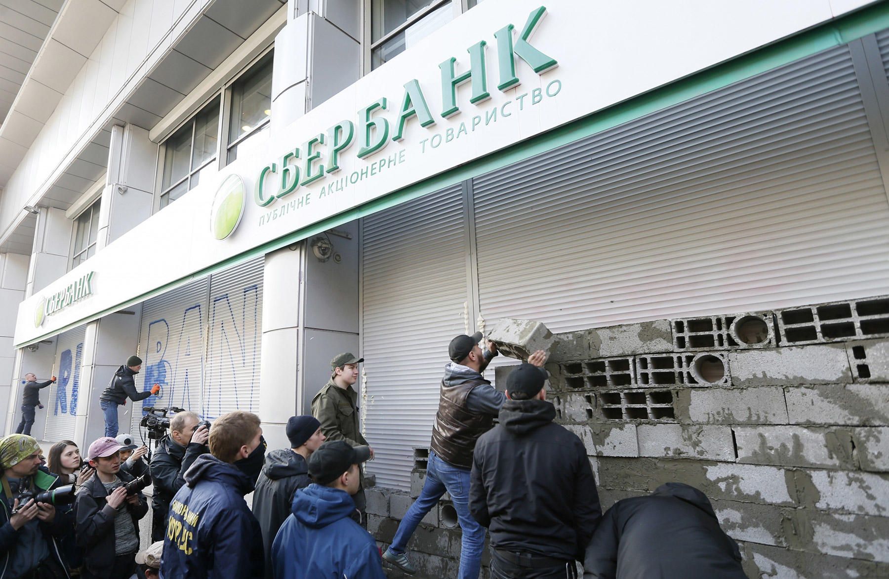 Meduza: zazdění Sběrbanku v Kyjevě