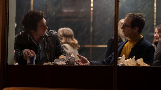 Springsteen: Vysvoboď mě z neznáma, film