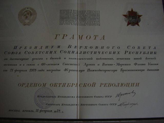 Ukrajina jaderná základna 14