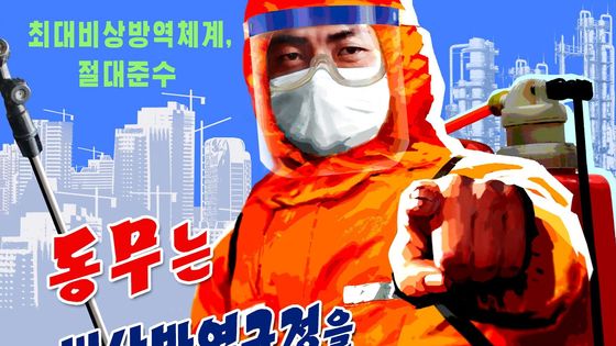 kldr severní korea koronavirus plakáty