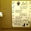 léto 2018 Čtenářská soutěž wc toaleta záchod Cedule nápisy hrozby výzvy zákazy příkazy značky