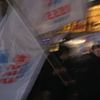 17.listopad 2011