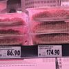 Chorvatsko Kaufland 2025
