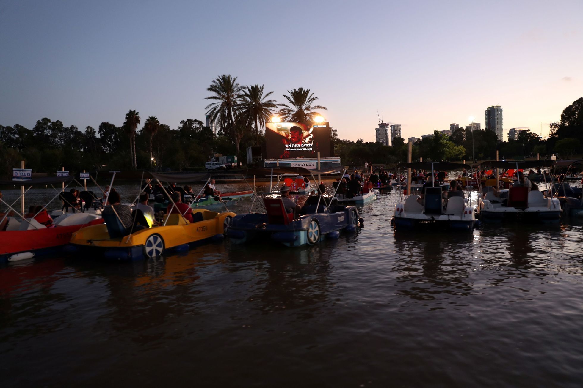 Plovoucí kino, Tel Aviv