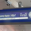 Nádraží v Salcburku: Do Německa žádné vlaky nejedou.