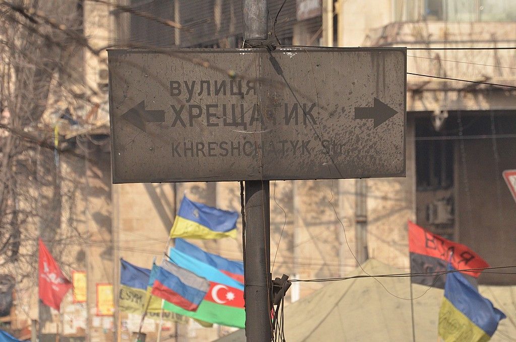 Kyjev po revoluci