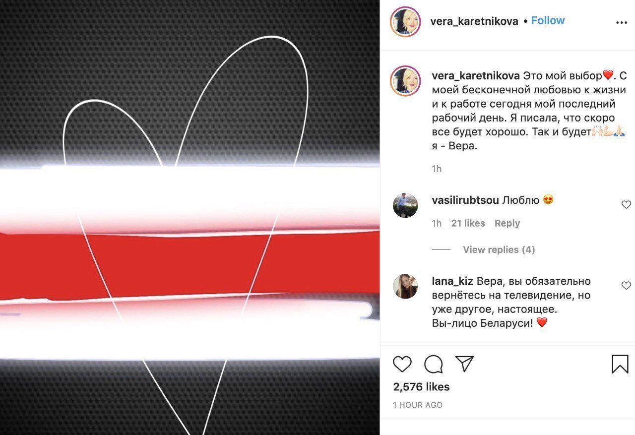 Takto oznámila svůj odchod z běloruské státní televize novinářka a moderátorka Věra Karetnikovová.