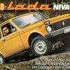 Lada Niva - základní