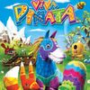 Viva Piňata