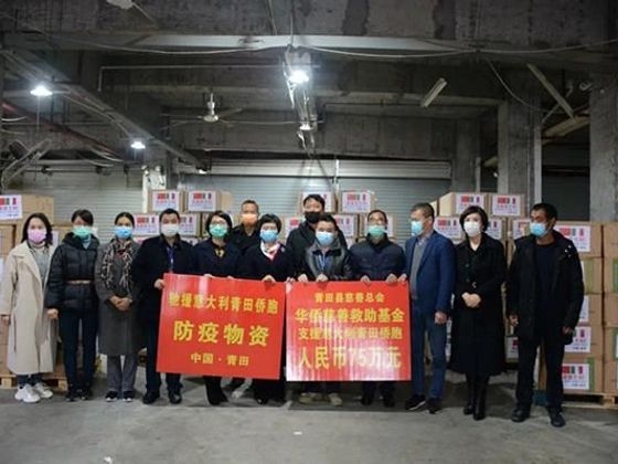 Na levém transparentu se píše "Pomoc pro krajany z Čching-tchienu žijící v Itálii. Materiál na ochranu proti viru. Čching-tchien, Čína."