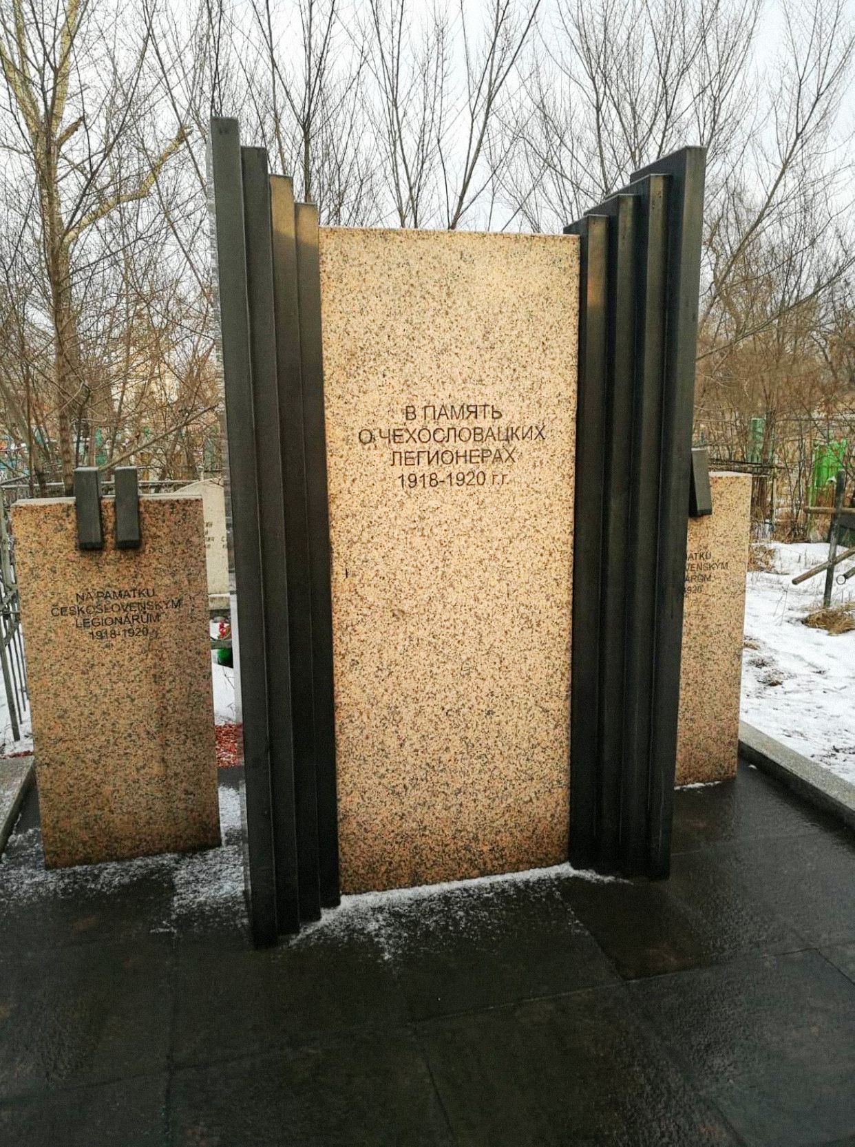 Jednorázové užití / Fotogalerie / Bajkal a legionáři / Foto 2
