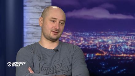 Soudruzi v KGB rozhodují, co se mnou udělají, vtipkoval loni v Česku Babčenko