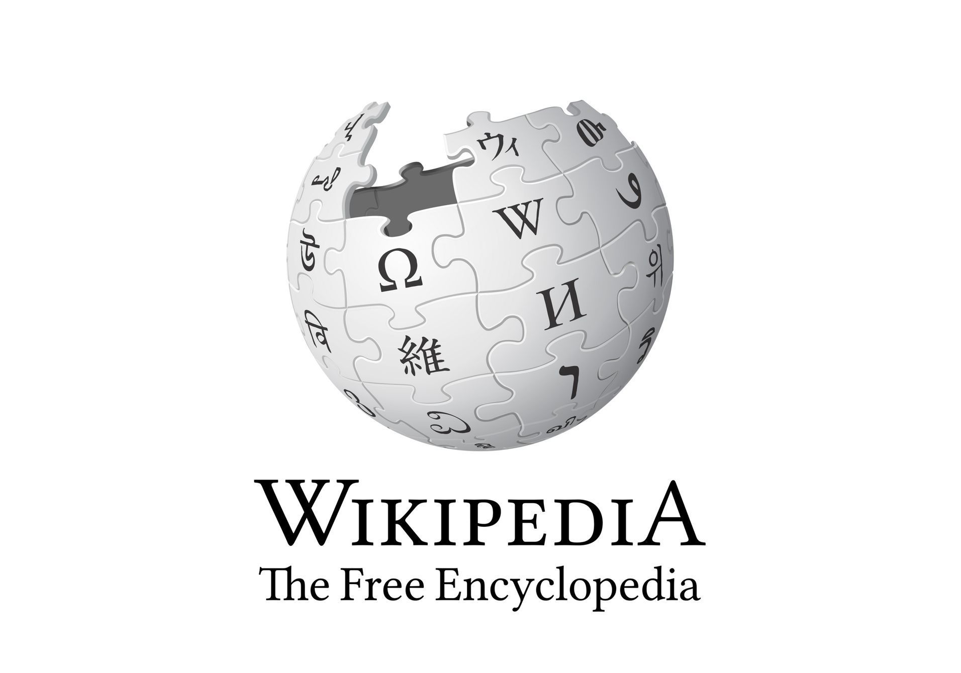 Wikipedia, logo, verze 2010