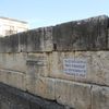 Kafarnaum, místo působení Ježíše Krista, Izrael