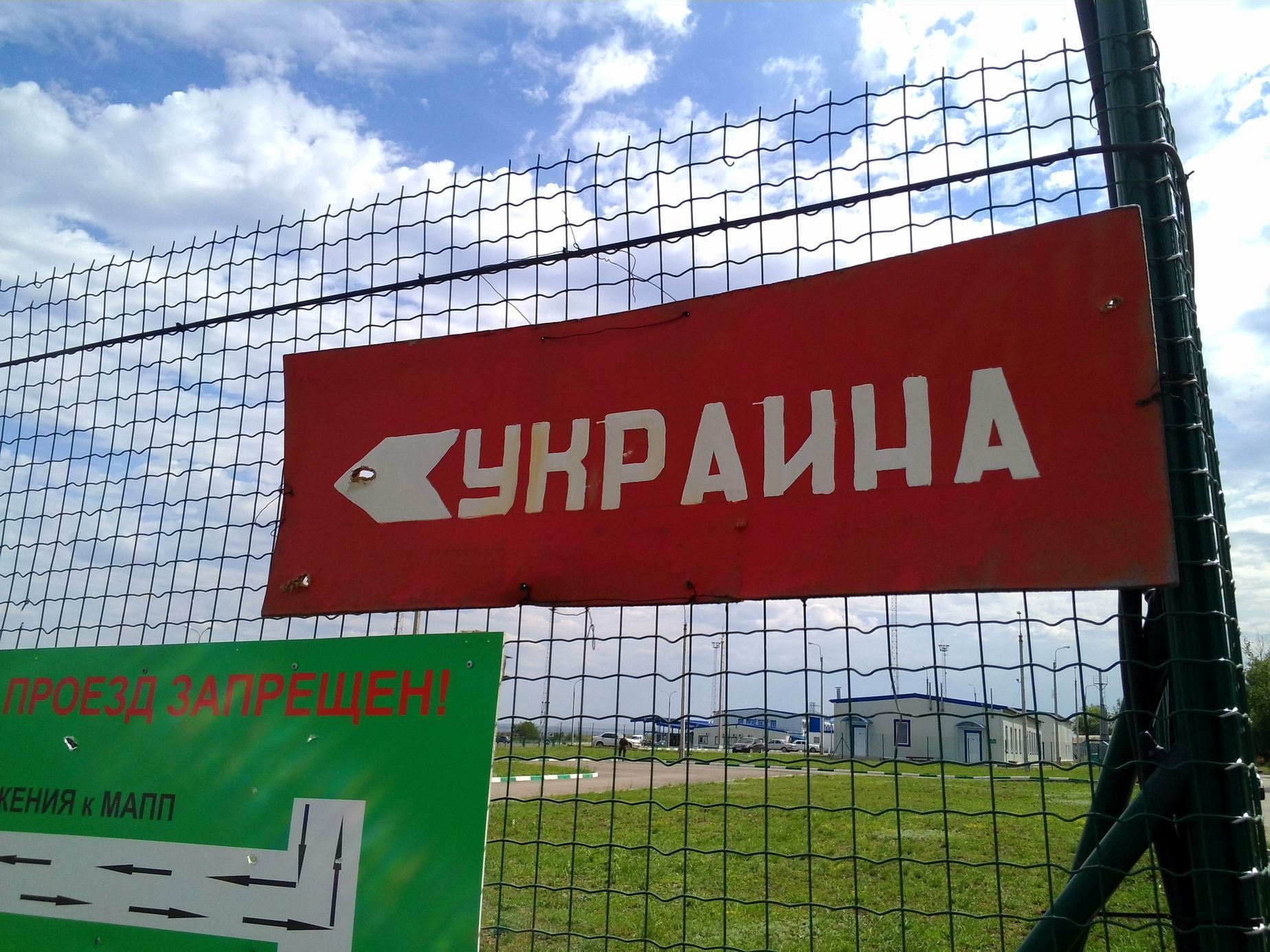 Střepinami poškozený nápis Ukrajina