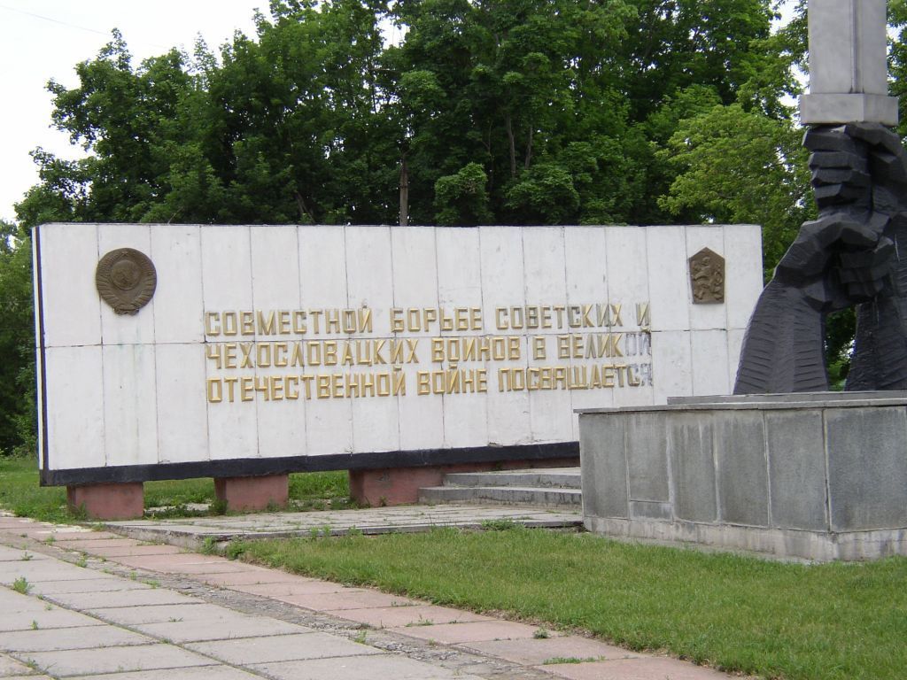 Ukrajina Sokolovo 2