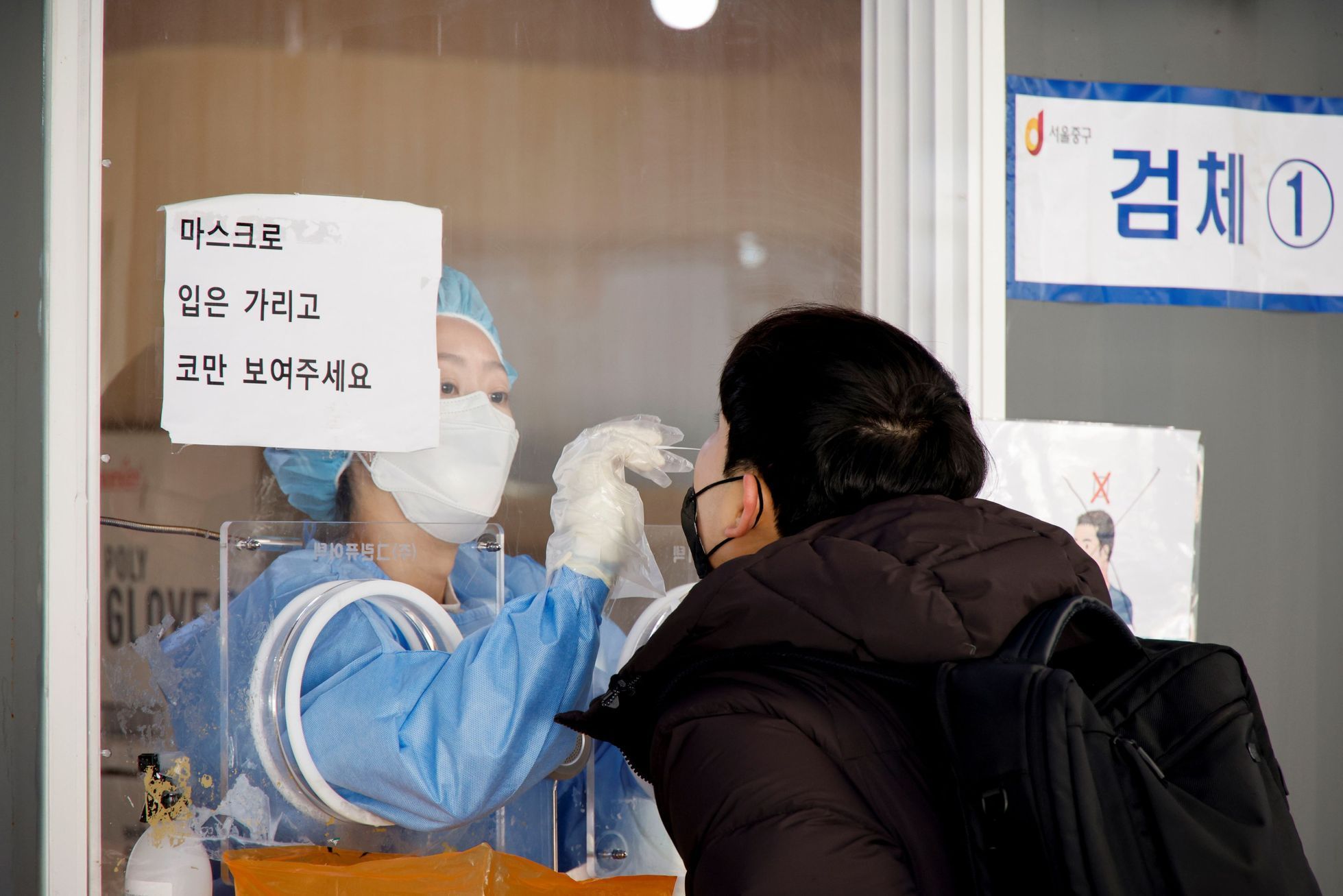 Koronavirus v Jižní Koreji